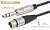 MD Cable EcA-J6S-X3F-1 Профессиональный симметричный микрофонный кабель (MI2023), Jack 1/4" Ст. ( J6C1S) - XLR 3-х пин. "М." ( X3C1F "Мама"). Серия Econome. Длина: 1м.
