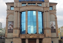 Кинотеатр "Владивосток"