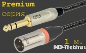 MD Cable PrA-J6S-X3M-1 Профессиональный симметричный микрофонный кабель (MH2050), Jack 1/4" Ст. ( J6C2S) - XLR 3-х пин. "П." ( X3C2M "Папа"). Серия Premium. Длина: 1м.