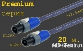 MD Cable PrS-SP2-SP2-20 (2x2,5) Профессиональный акустический кабель OFC 2х2.5мм.2 (AP225), 2х пин. Speakon (Neutrik NL2FX) - 2х пин. Speakon (Neutrik NL2FX). Серия Premium. Длина: 20м.