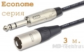 MD Cable EcA-J6S-X3M-3 Профессиональный симметричный микрофонный кабель (MI2023), Jack 1/4" Ст. ( J6C1S) - XLR 3-х пин. "П." ( X3C1M "Папа"). Серия Econome. Длина: 3м.