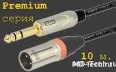 MD Cable PrA-J6S-X3M-10 Профессиональный симметричный микрофонный кабель (MH2050), Jack 1/4" Ст. ( J6C2S) - XLR 3-х пин. "П." ( X3C2M "Папа"). Серия Premium. Длина: 10м.