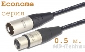 MD Cable EcA-X3F-X3M-0,5 Профессиональный симметричный микрофонный кабель (MI2023), XLR 3-х пин. "М." ( X3C1F "Мама") - XLR 3-х пин. "П." ( X3C1M "Папа"). Серия Econome. Длина: 0,5м