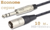 MD Cable EcA-J6S-X3M-10 Профессиональный симметричный микрофонный кабель (MI2023), Jack 1/4" Ст. ( J6C1S) - XLR 3-х пин. "П." ( X3C1M "Папа"). Серия Econome. Длина: 10м.