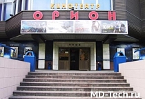 Люксор кинотеатр «Орион»