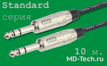MD Cable StA-J6S-J6S-10 Профессиональный симметричный микрофонный кабель (MP2050), Jack 1/4" Ст. ( J6C1S) - Jack 1/4" Ст. ( J6C1S). Серия Standard. Длина: 10м.